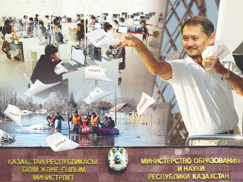 Саясат Нұрбек Саясат Нұрбек