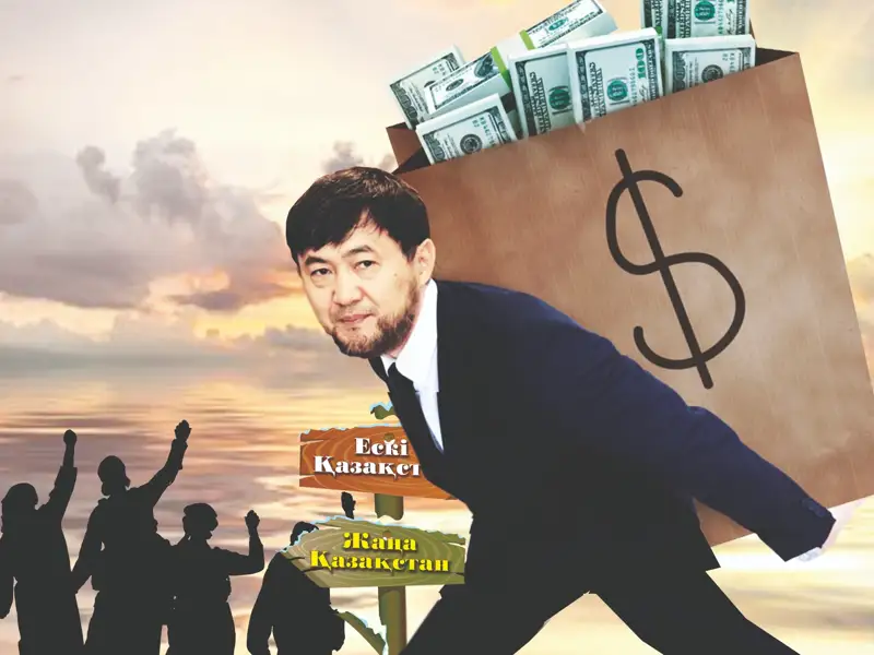 Қайрат Сатыбалды