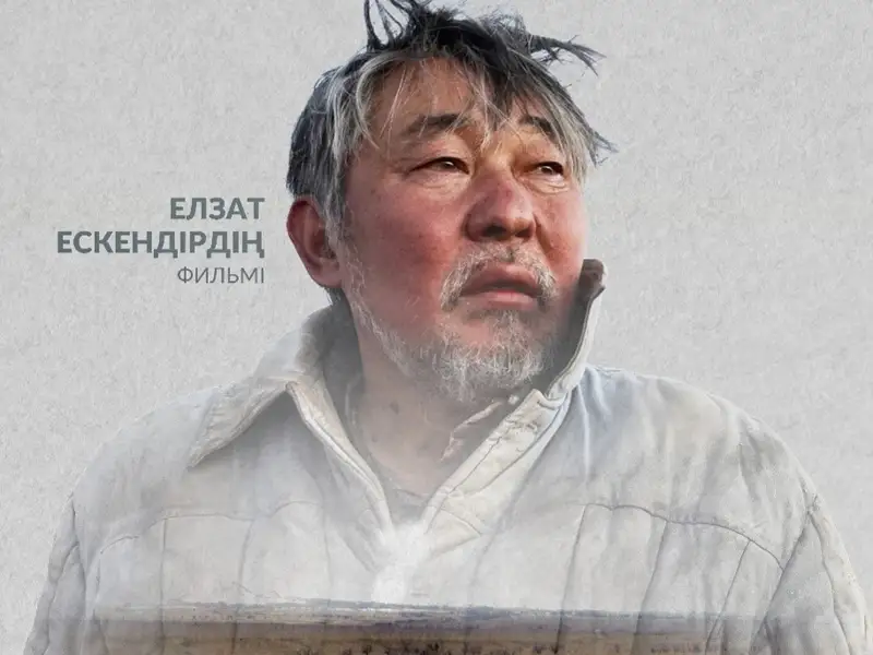"Әбіл" фильмінен стоп кадр