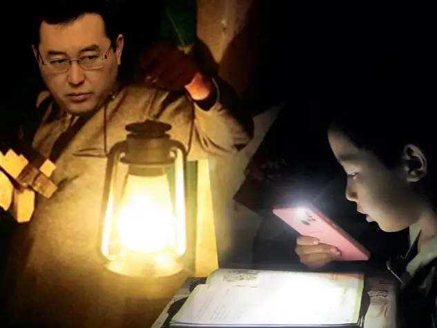 Сұлтанғазиев