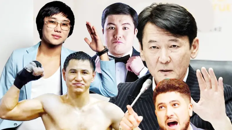 қайрат нұртас