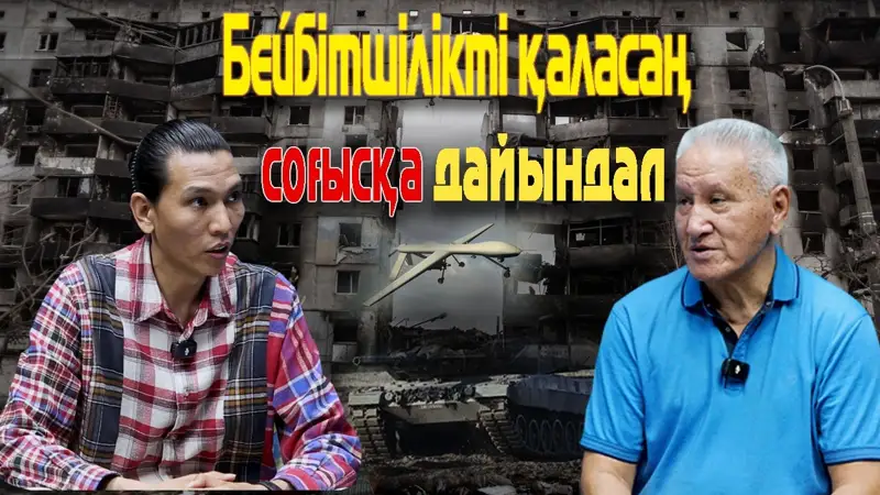 Тұрсынбек Башар, Сайын Борбасов