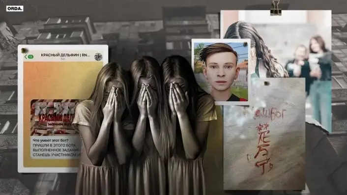 Қызыл дельфин