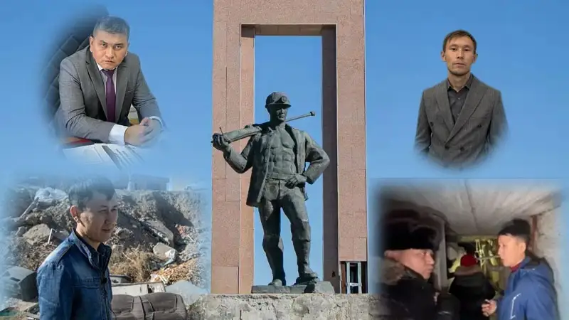 Сәтбаев қаласы