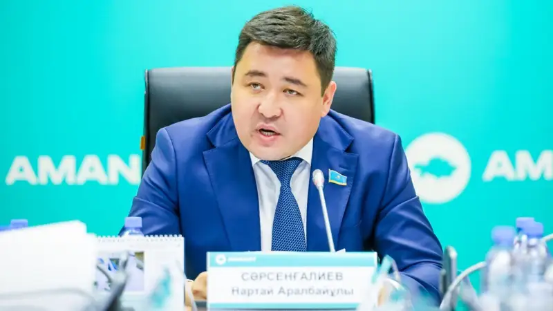 нартай аралбайұлы