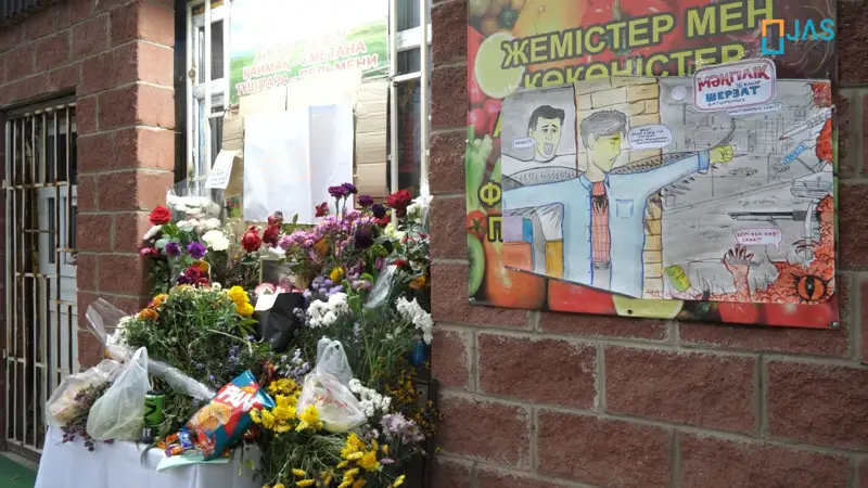 Шерзат Болат қаза тапқан дүкен