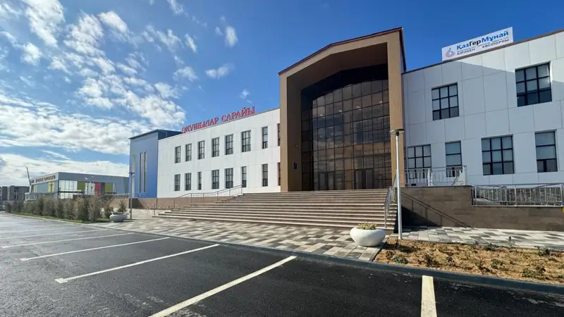 Оқушылар сарайы