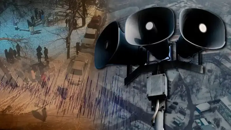 Жер сілкінісі 