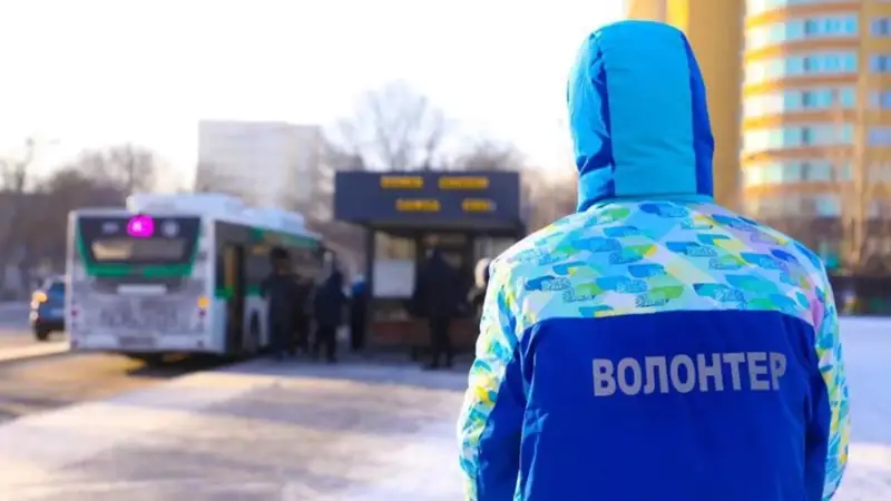 Ерікті