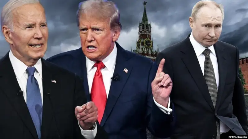 Байден, Трамп, Путин
