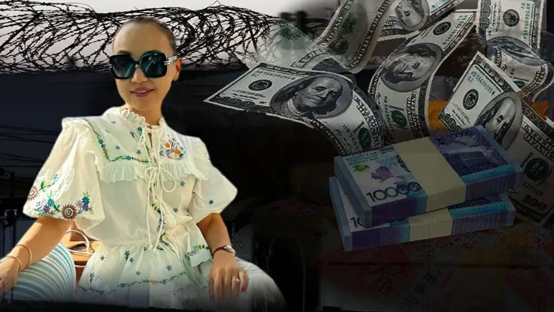 Перизат Қайрат