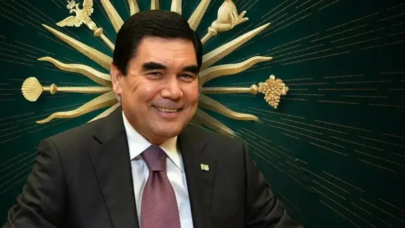 Құрбанғұлы Бердімұхамедов