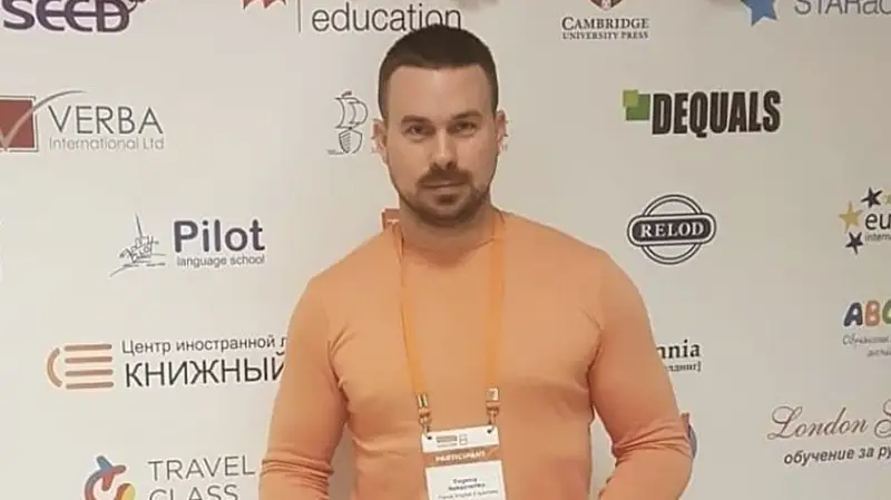 Евгений Наказненко