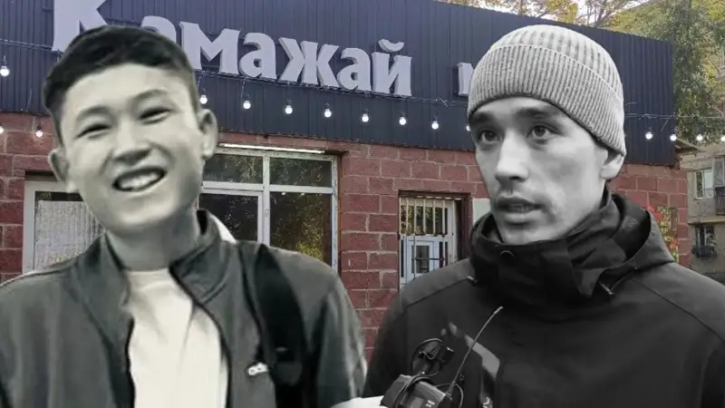 Шерзат Бола пен Нұрғанат Ғайыпбаев