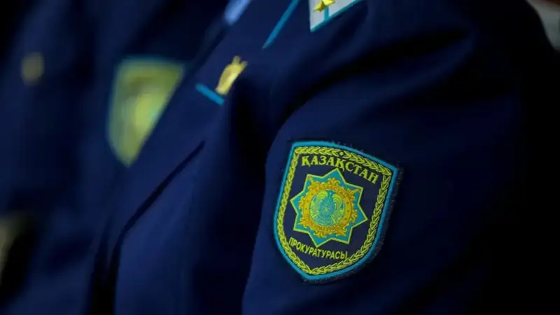 прократура