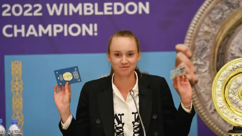 Елена Рыбакина