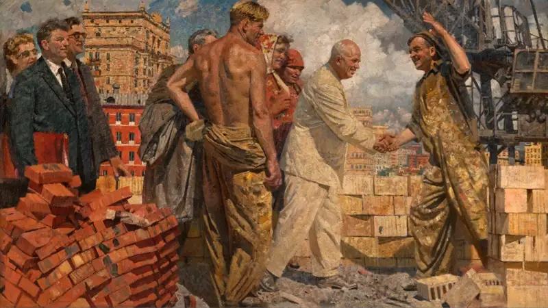 социалистический реализм