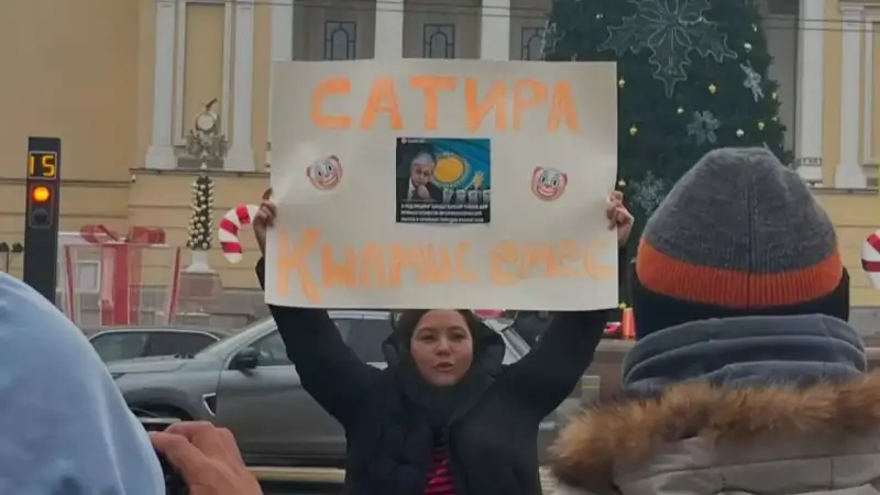 Әсем Жәпішова