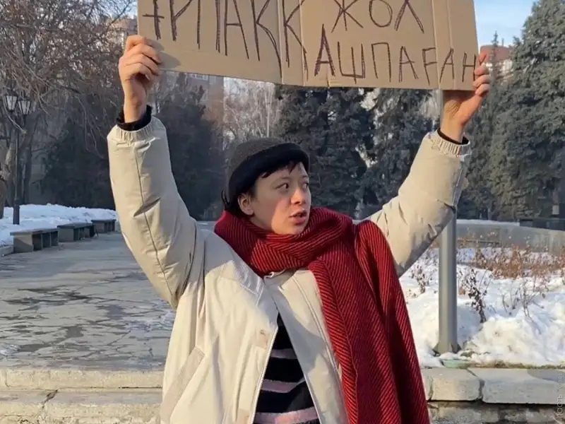 Гүлбақыт Өтебаева