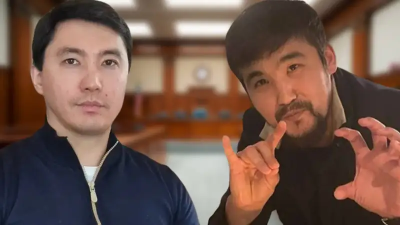 Дикий Арман