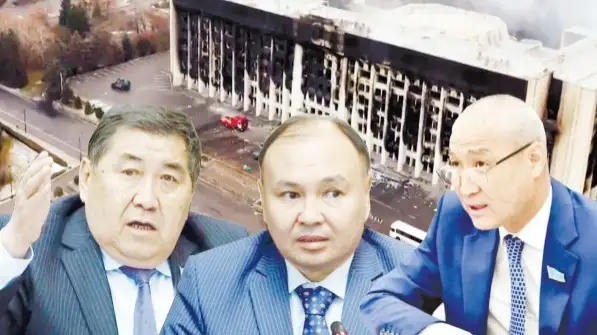Бапи, Жаңбыршин