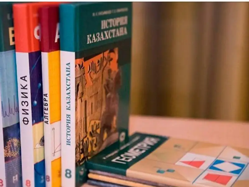 мектеп оқулықтары