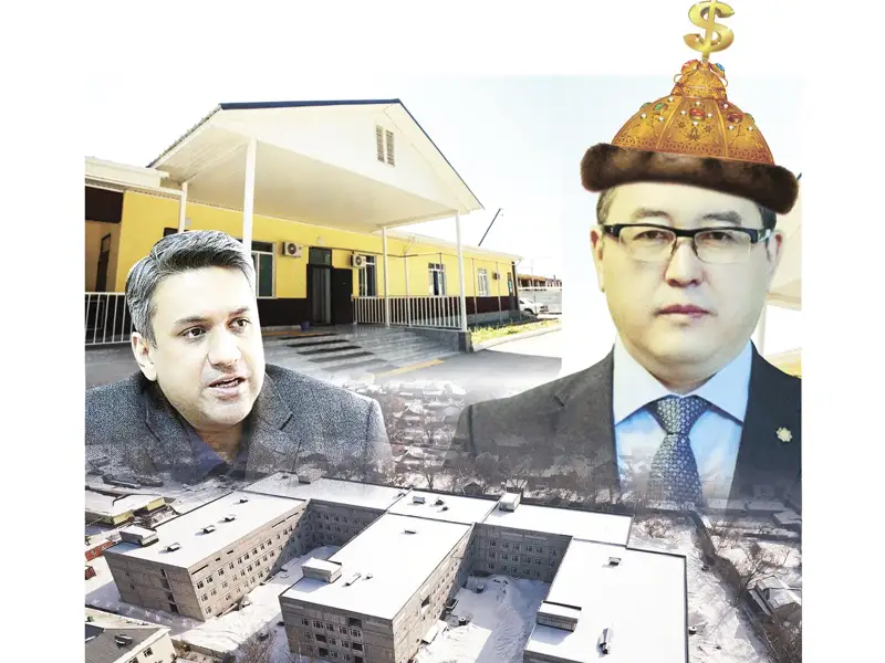 Рупал мен Сұлтанғазиев