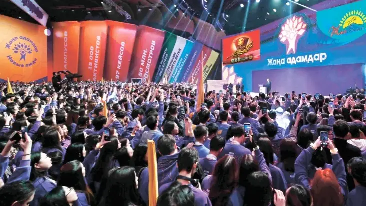 Жаңа адамдар