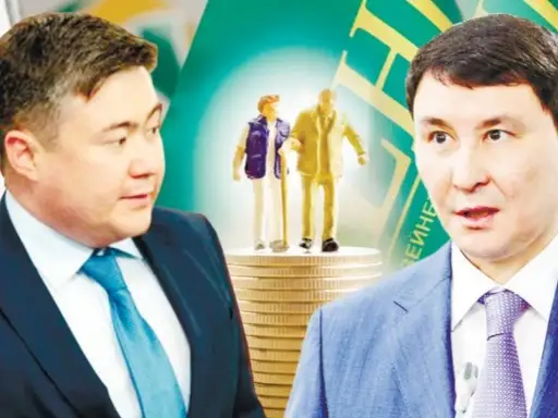 Ерұлан Жамаубаев