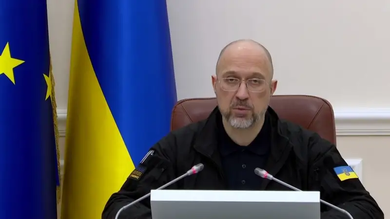 Денис Шмигаль