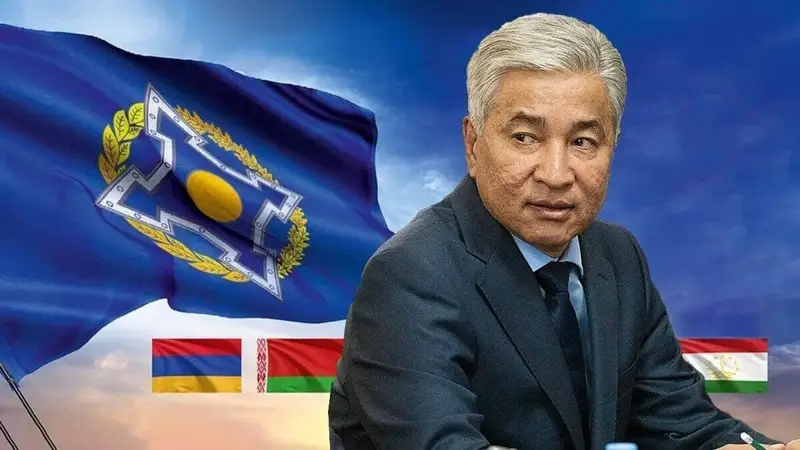 Тасмағамбетов