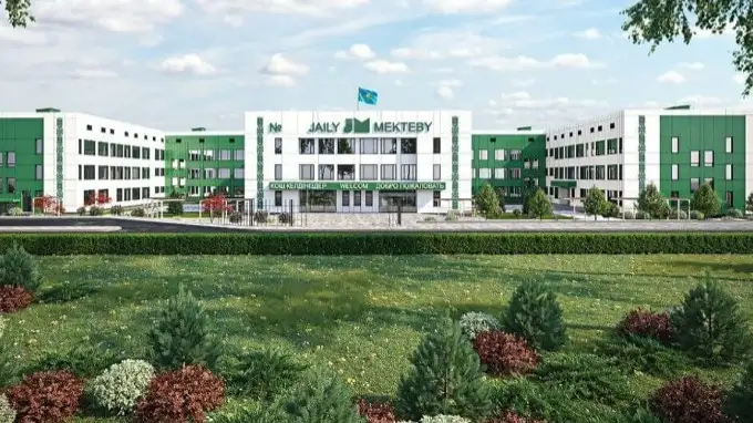 жайлы мектеп