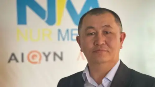 Амангелді Құрмет