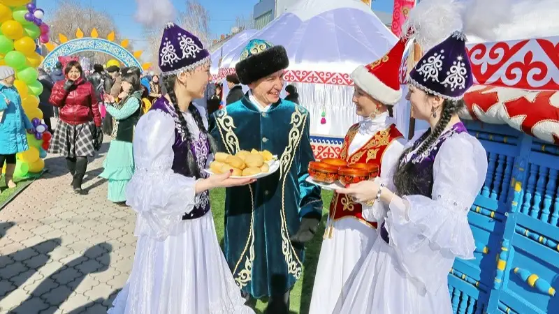 наурыз мейрамы