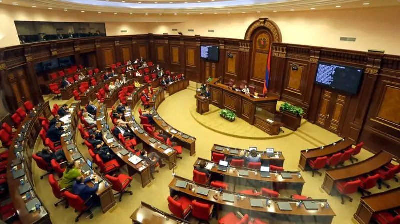 Армения парламенті