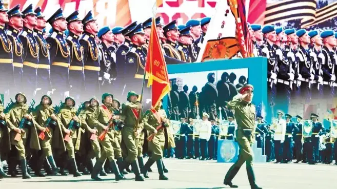 Әскери парад