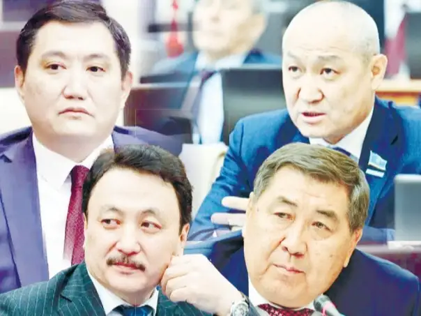Депутаттар