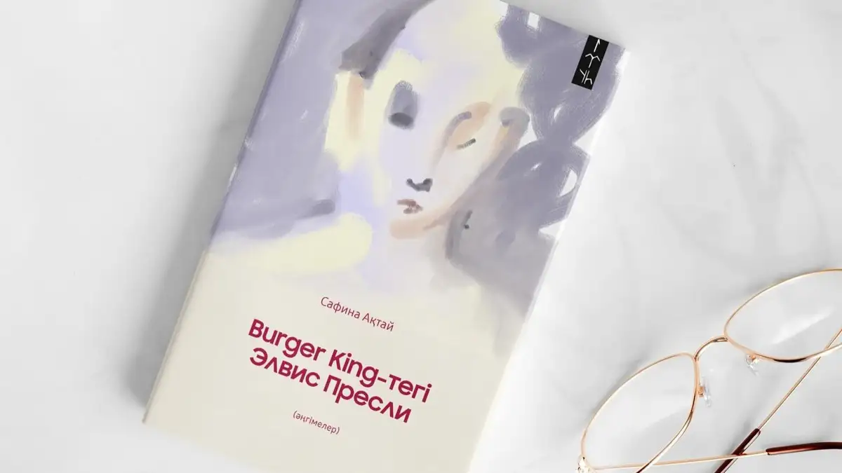 Заттармен мастурбацияланған