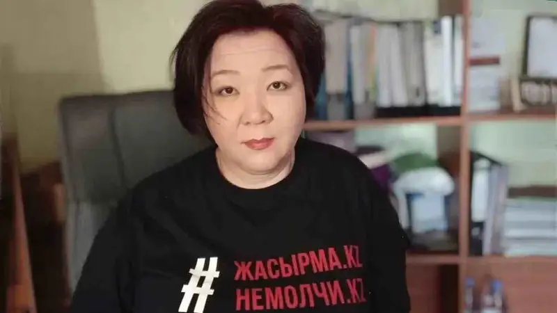 Дина Таңсәрі