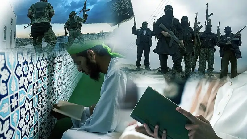 экстремизм