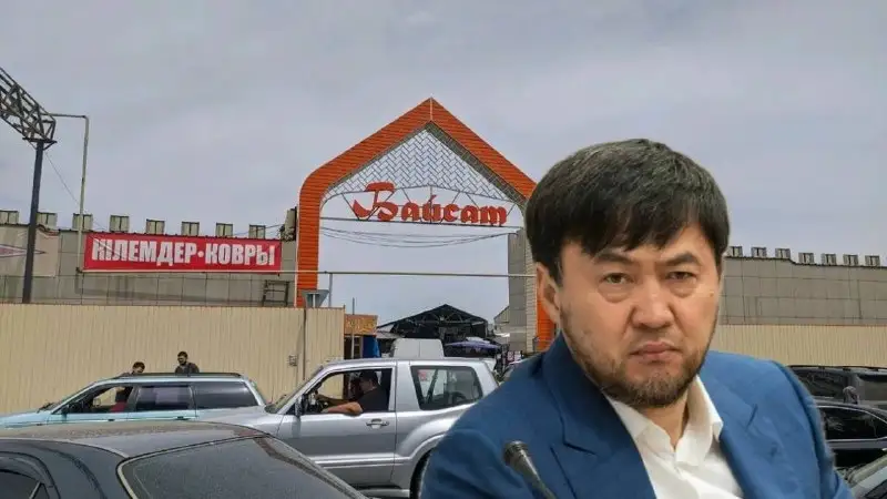 Қайрат Сатыбалды