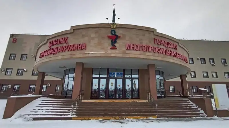 Тараз қалалық ауруханасы