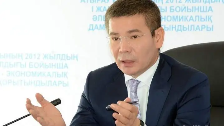 Бергей