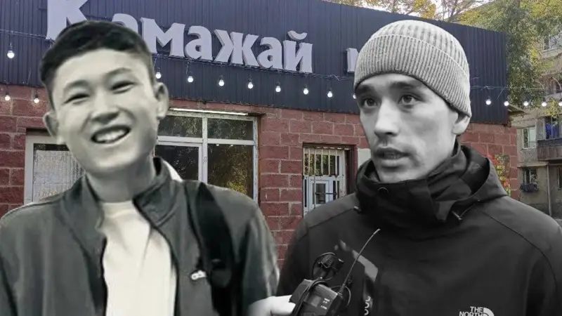 Шерзат Нұрқанат