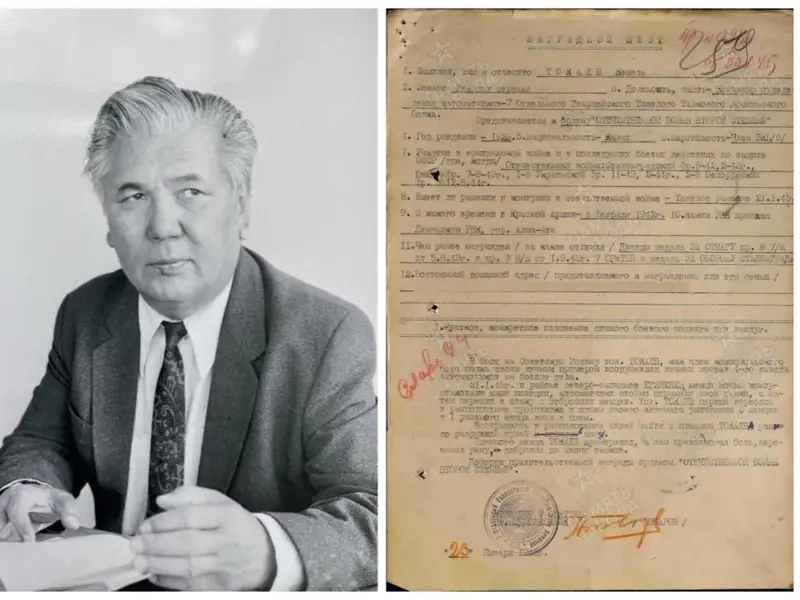 Кемел Тоқаев