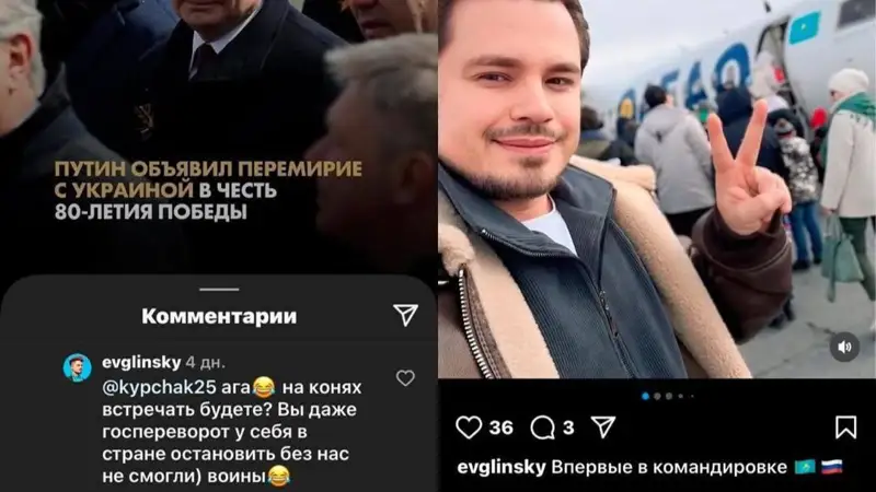 Евгений Глински