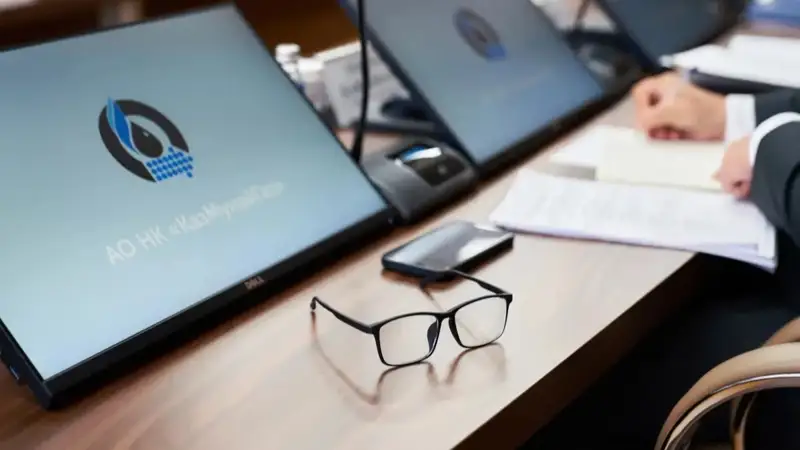 ҚазМұнайГаз