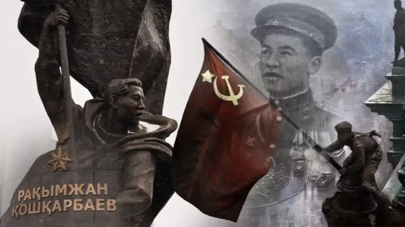 Рейхстаг