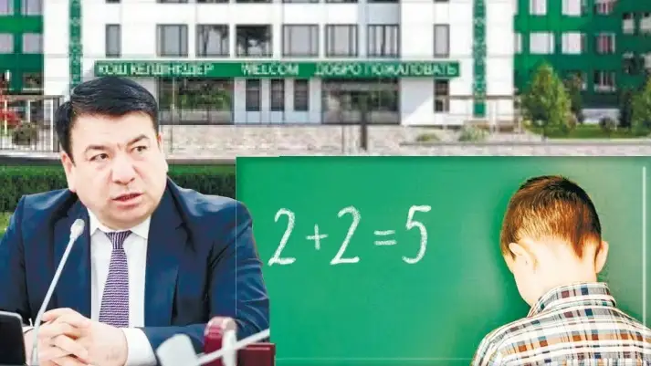 Бейсембаев