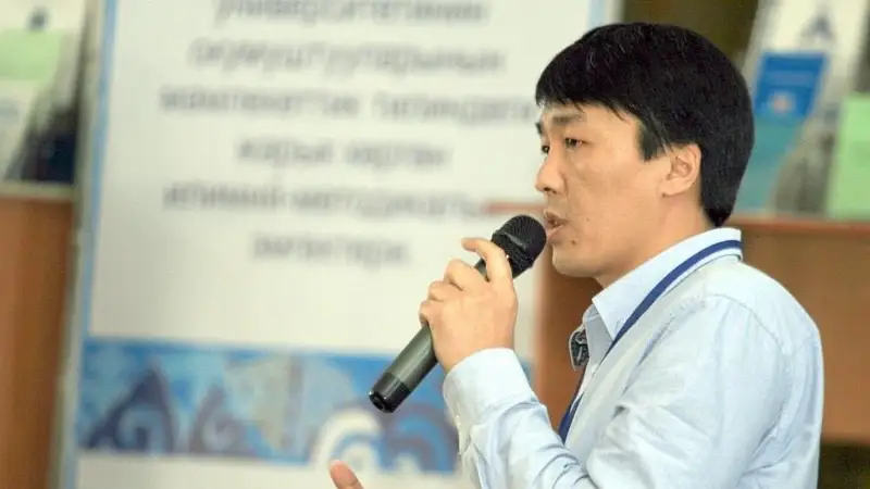 Қырғыз маманы